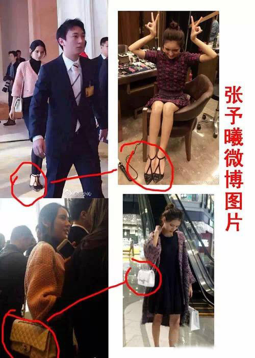 王思聪被曝女友是张予曦