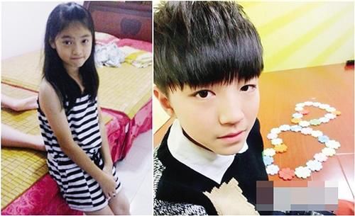 李佳宁 王俊凯