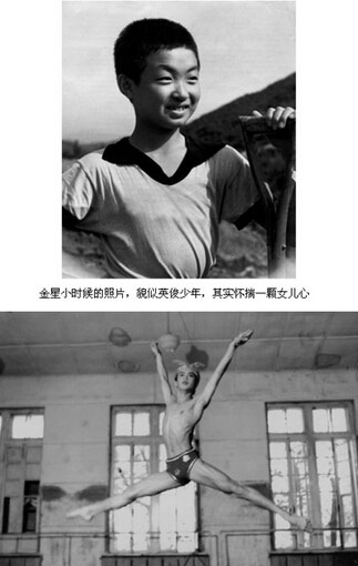 六岁幻想做女人