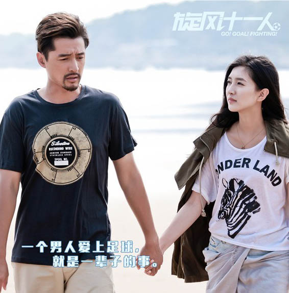 胡歌和江疏影的爱情