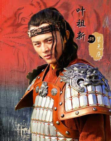 《隋唐英雄》