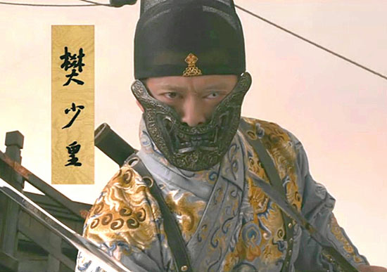 《龙门飞甲》