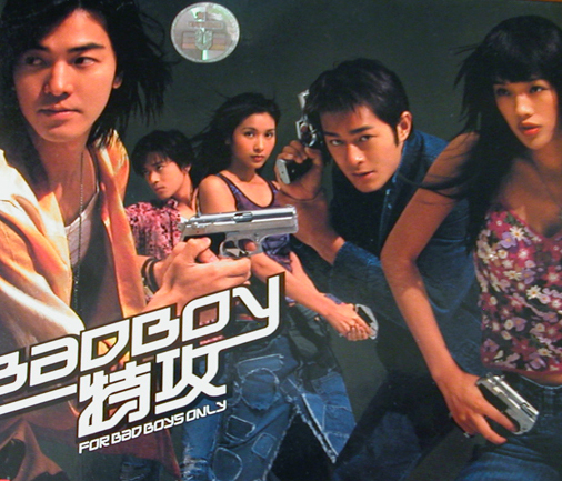 《Bad Boy 特攻》