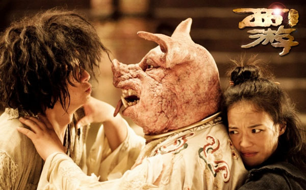 2013年《西游：降魔篇》