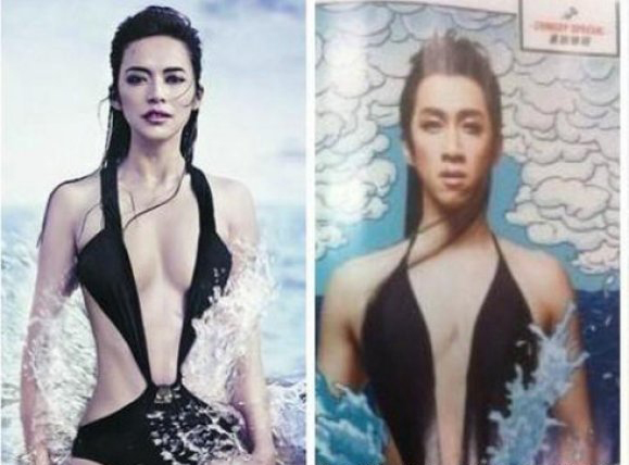陈汉典模仿姚晨封面