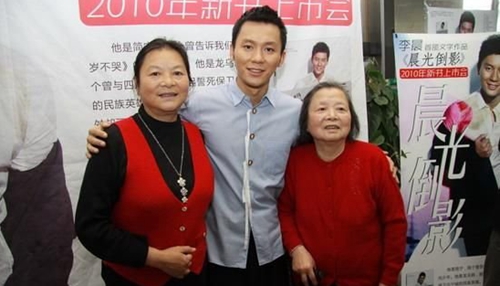李晨与家人合影