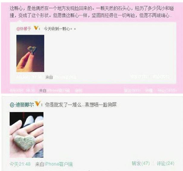 李晨频送“石头心”，前女友吐槽：您批发的?