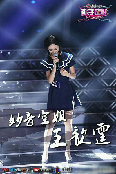 不是空姐更不饭黄子韬 