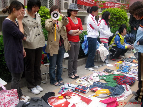 二手物品怎么样