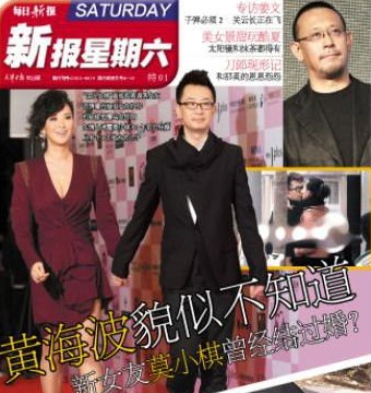 媒体爆料莫小棋结过婚