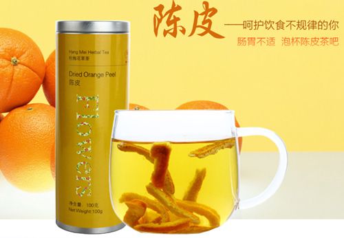 陈皮茶