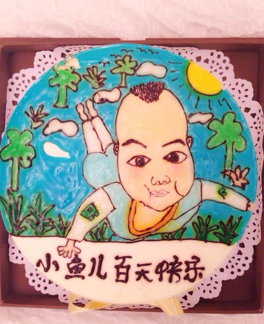 胡可儿子生日蛋糕