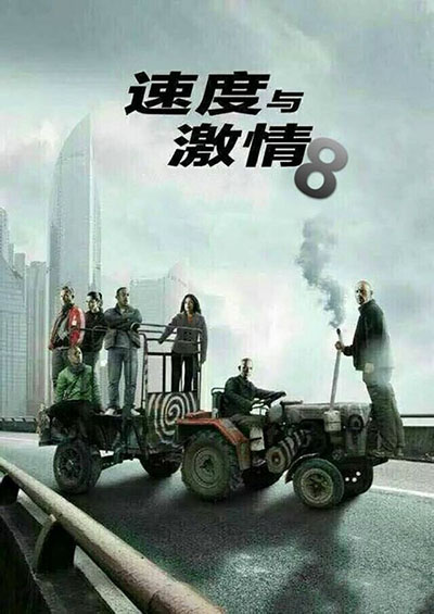 确定出续集《速激8》 故事目标锁定在纽约