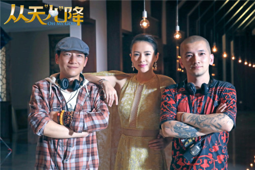 章子怡与兄弟导演