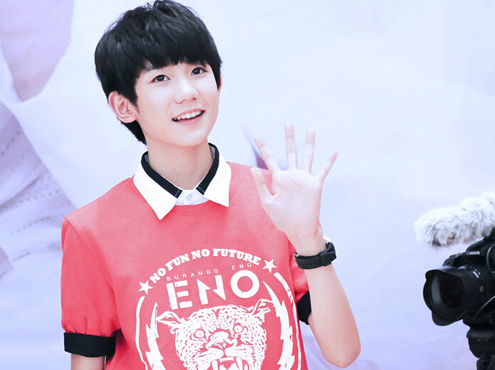 TFBOYS王源