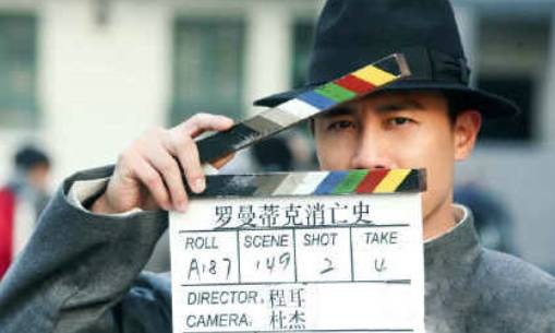 谍战片《罗曼蒂克消亡史》幕后制作