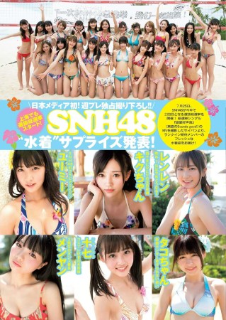 SNH48