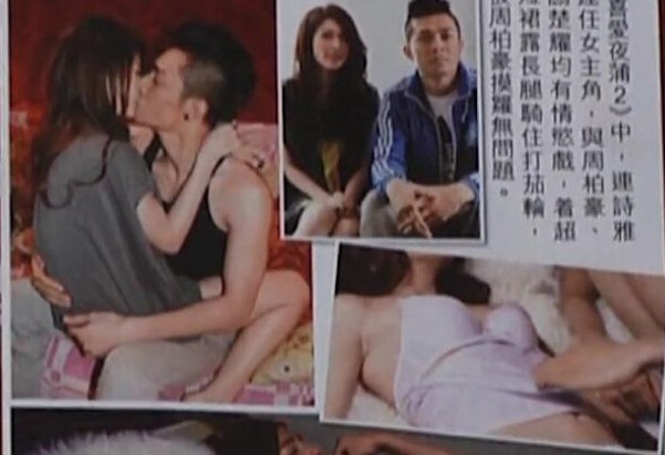 连诗雅艳照