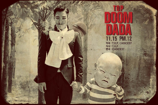 《DOOM DADA》