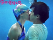 马天宇吻戏图集、吻戏视频全集
