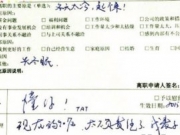冬天太冷 睡懒觉到底好不好？