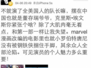 郑恺出柜是真的吗？ 郑恺是gay传闻怎么来的