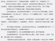 侯耀华被曝私生女传闻 经纪人回应仅资助上学