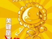 电影《夏洛》幕后：明星不愿客串 拍摄之路多阻