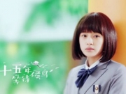 黎璃扮演者孙怡个人资料介绍