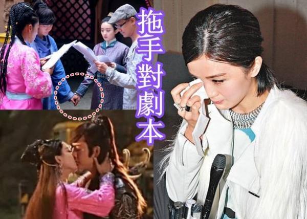 赵丽颖介入陈伟霆 阿SA恋情