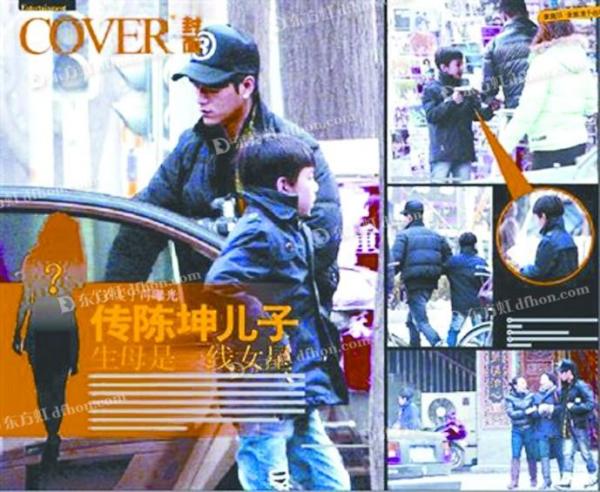 陈坤儿子生母成迷