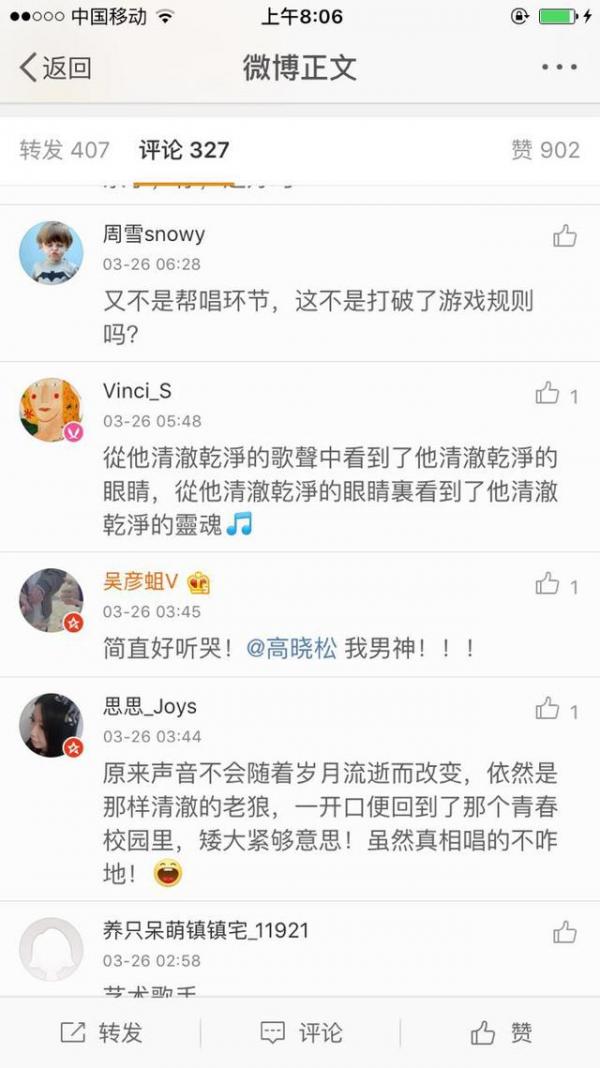 有网友提出质疑