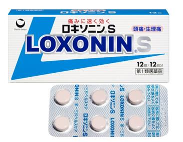 白兔止痛片 VS LOXONINS 止痛片