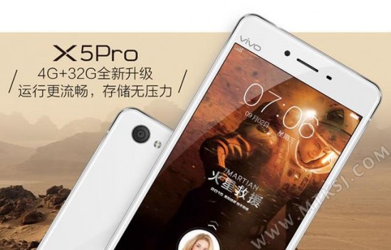 vivo X5 Pro火星限量版曝光 主打4GB内存