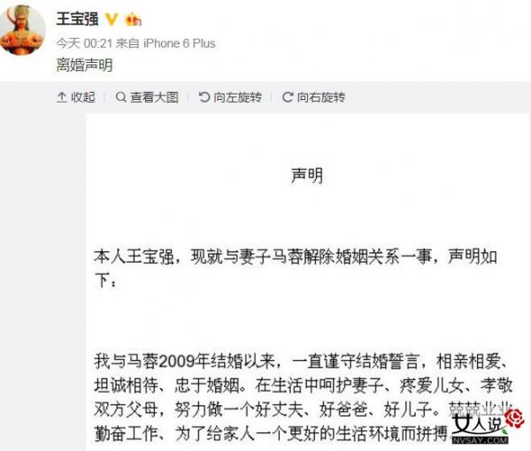 王宝强儿子是亲生的吗？ 妻子马蓉出轨宋喆王宝强成绿巨人