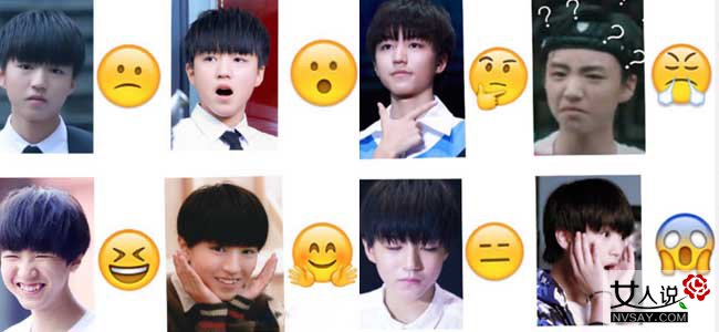 王俊凯专属emoji 扯领带抛飞吻邪魅诱惑成熟的少年会撩人