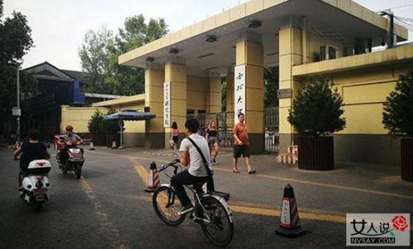 老同学建微信群力挺马蓉 疑马蓉垂死挣扎花钱收买人心