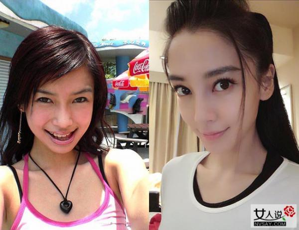 Angelababy黑历史被爆 疑昔日女神吃喝嫖赌样样全