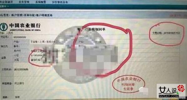 王宝强离婚案再爆料 宝宝身无分文流浪街头当乞丐真可怜