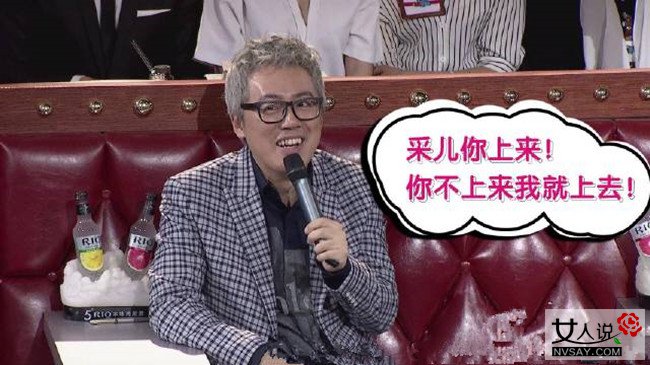 火星情报局张宇 真正污中之污堪比费玉清让人出乎意料