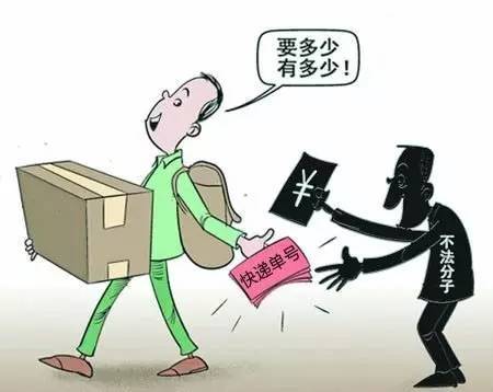 顺丰速递频现内鬼 研发工程师因几毛钱犯罪