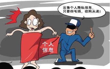 顺丰速递频现内鬼 研发工程师因几毛钱犯罪