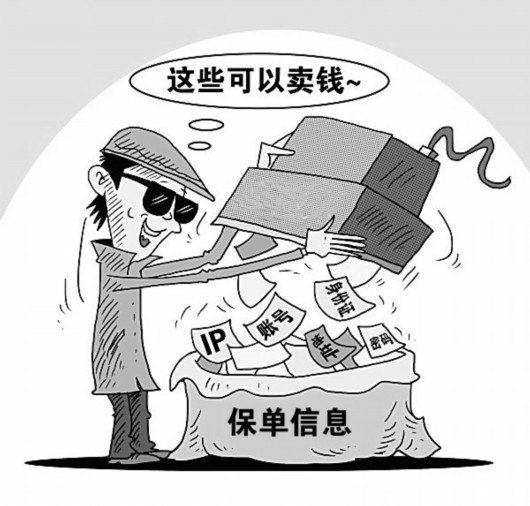顺丰速递频现内鬼 金钱下迷失本性