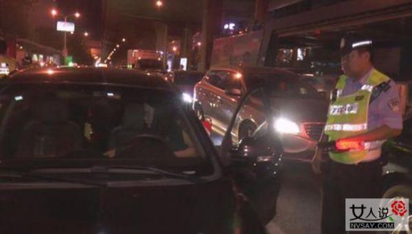 喝海参汤查出酒驾 糊弄交警自打脸乖乖就范被罚