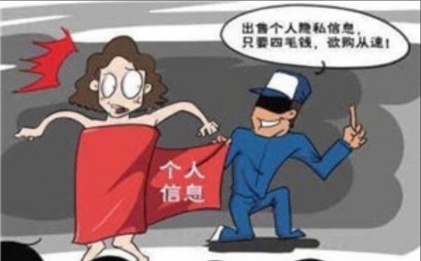 顺丰速递频现内鬼 金钱下迷失本性