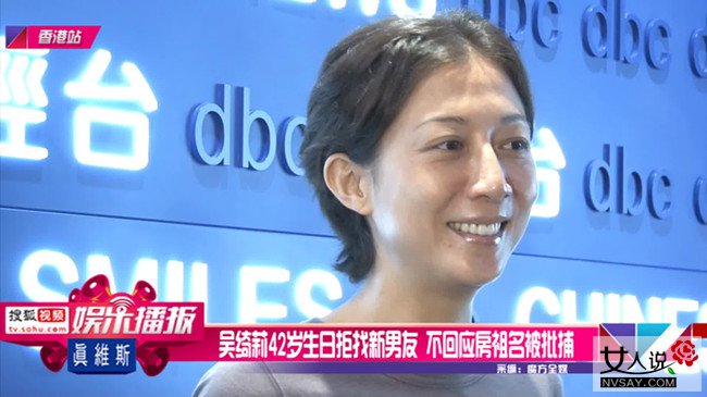 吴绮莉现状 自称没钱去不起医院却被曝返港一掷千金买豪宅