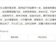 于正劝郭德纲大度 曹云金郭德纲师徒情破裂成仇人