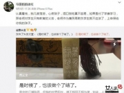 马蓉妈妈挺曹云金被炮轰 遭大批键盘侠围攻谩骂名声远臭
