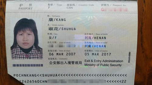 越南口音被销户口 出入境工作人员“神了”听口音就知道是哪国人