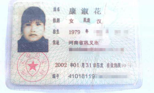 越南口音被销户口 女子因越南口音被销户口成黑户